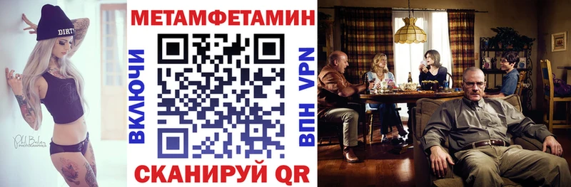 АМФЕТАМИН Premium  omg ONION  Североуральск 