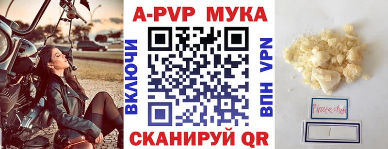 А ПВП Crystall  Североуральск 