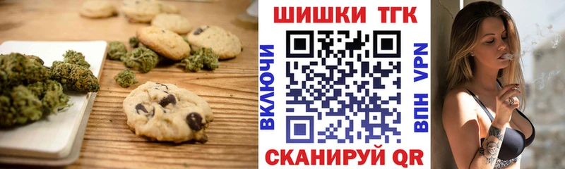 Печенье с ТГК марихуана  Североуральск 