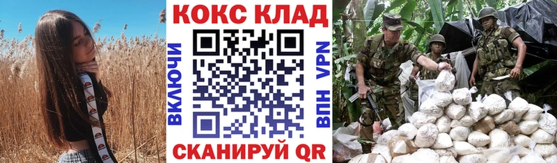 КОКАИН Эквадор  мега ссылки  Североуральск 