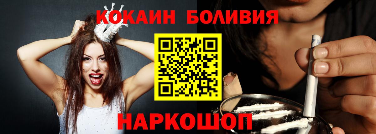 Кокаин VHQ  Кокаин  Кокаин 99%  купить  цена  Вход с VPN  Североуральск 