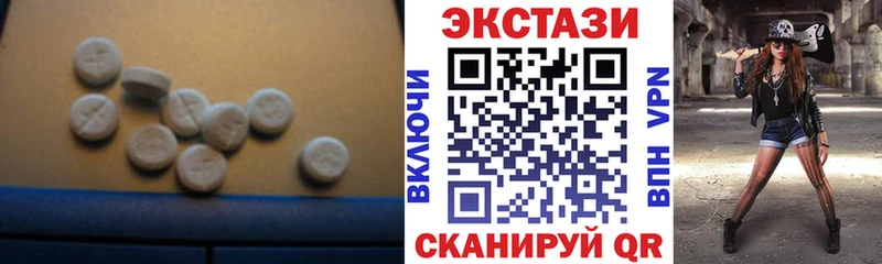 Экстази круглые  хочу   Североуральск 