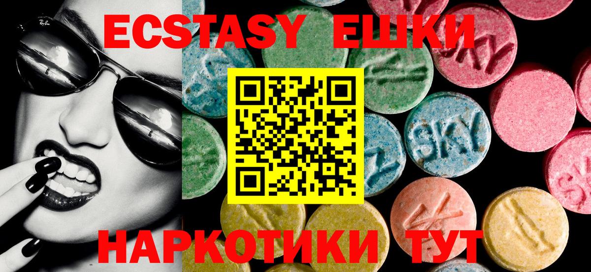 Экстази louis Vuitton  Вход с VPN  Североуральск  Экстази круглые 