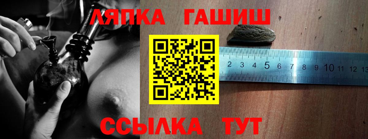 продажа наркотиков  ГАШ гашик  ГАШ  Североуральск  Вход с VPN  ГАШ гарик 