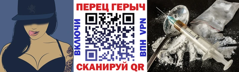 Героин герыч  Североуральск 