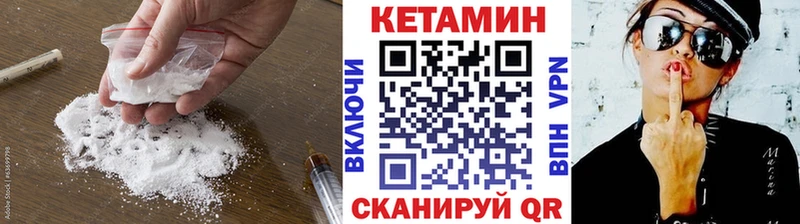 купить   дарк нет телеграм  Кетамин ketamine  Североуральск 
