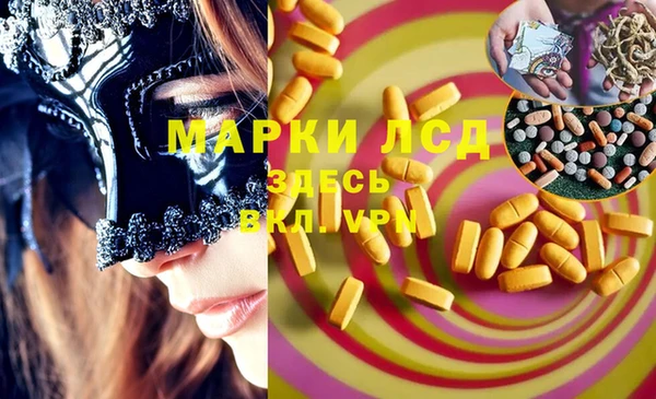 марки nbome Алексин