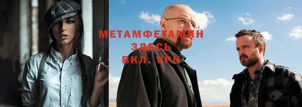 марки nbome Алексин