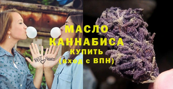 мяу мяу кристалл Михайловск