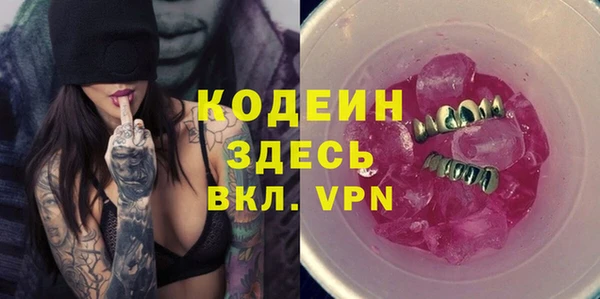 альфа пвп Михайловка
