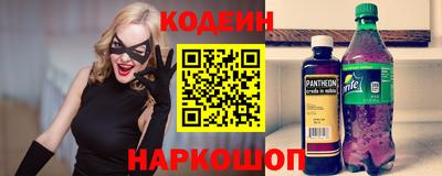 кокаин колумбия Керчь