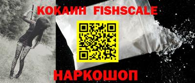 марки lsd Когалым