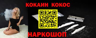 кокаин колумбия Керчь