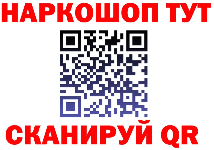 МЯУ-МЯУ 4 MMC вход маркетплейс гидра Североуральск