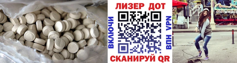LSD-25 экстази кислота  Североуральск 