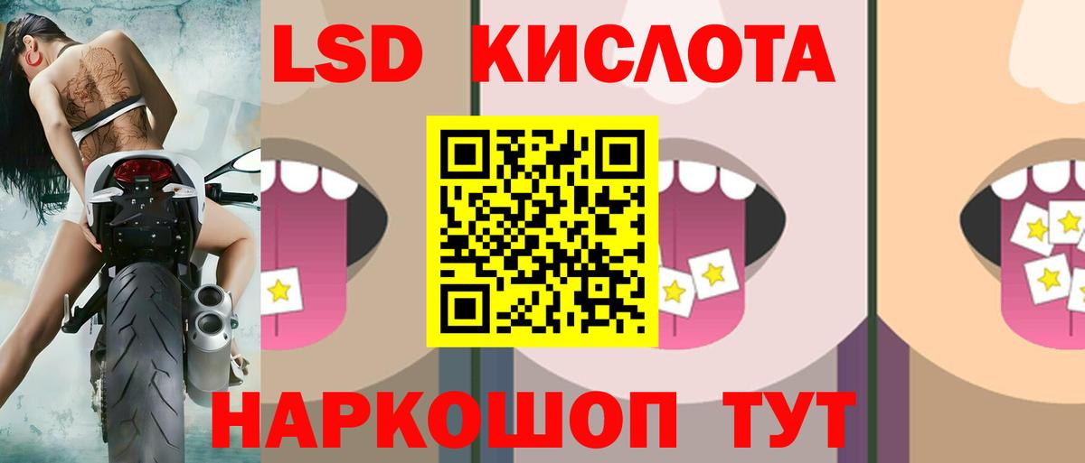 Лсд 25 экстази ecstasy  Вход с VPN  Североуральск  Лсд 25 экстази    онион  LSD-25 экстази ecstasy 