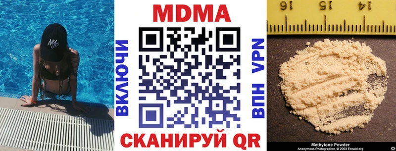 МДМА crystal  Североуральск 