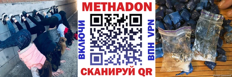 Метадон мёд Североуральск