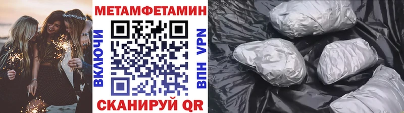 Первитин Methamphetamine Североуральск