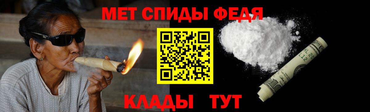 Североуральск  Первитин  Вход с VPN  МЕТАМФЕТАМИН винт 