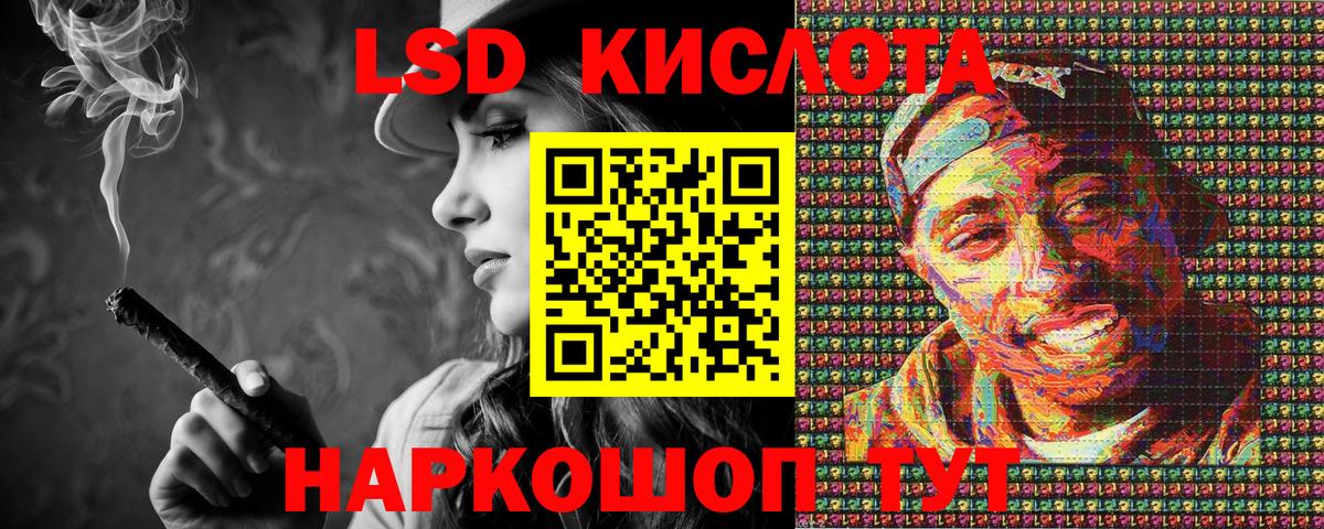 Марки NBOMe 1500мкг Североуральск