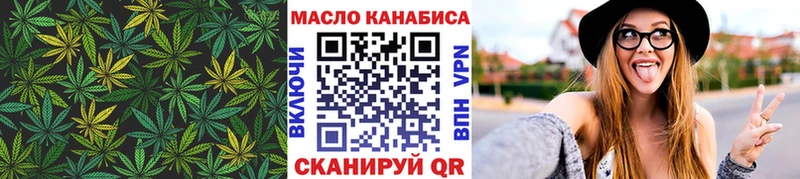Дистиллят ТГК жижа Североуральск