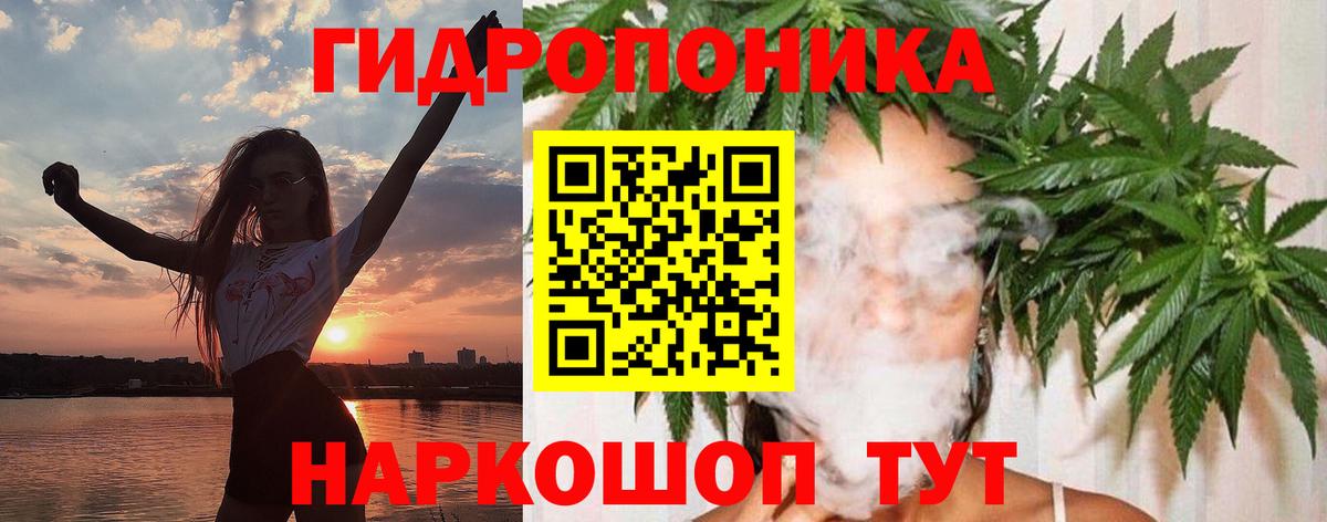 Канабис AK-47 Североуральск