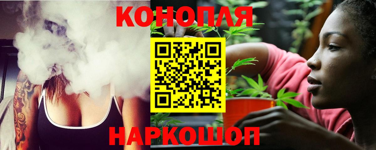 Бошки Шишки White Widow  Канабис Bruce Banner  Вход с VPN  Североуральск  Бошки марихуана сатива  Шишки марихуана SATIVA & INDICA 
